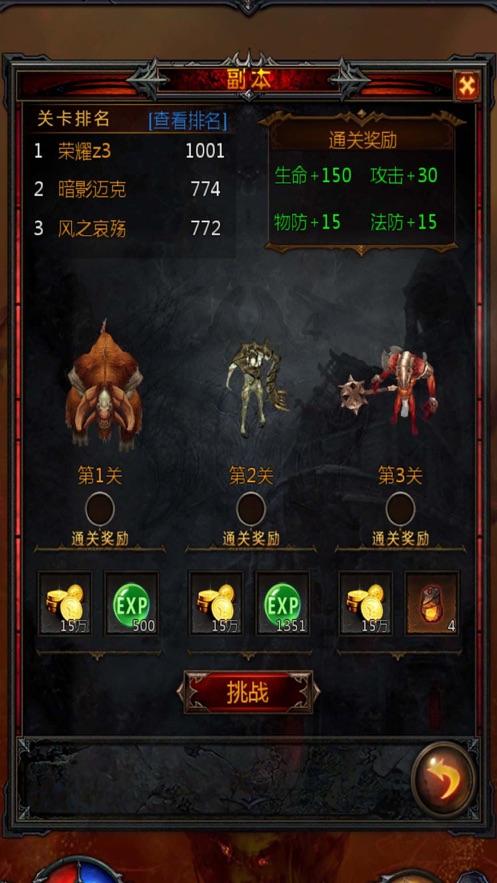救援大嘴鸟